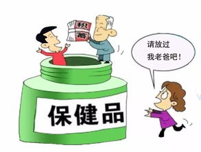 食安之聲第43期 防范欺詐，關(guān)愛健康——再談食品與保健食品生產(chǎn)