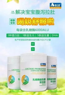 澳倍健孕嬰童保健食品 守護河南母嬰健康，共筑品質未來