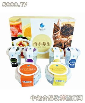 圣海頤方海參養生輔食組合 引領保健食品新風尚