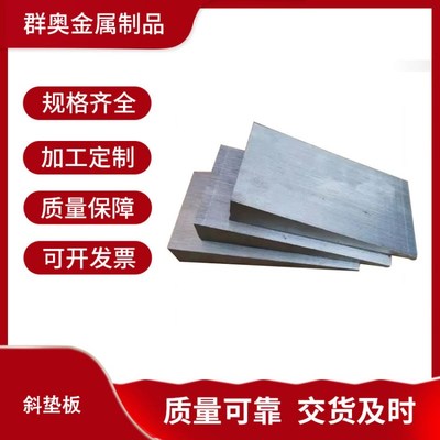 群奧廚房用品 讓烹飪更高效，讓生活更有味